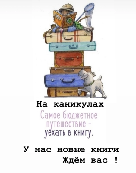 Ура! новые книги!.